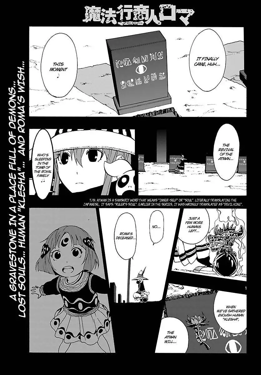 Mahou Gyoushounin Roma Chapter 20 2